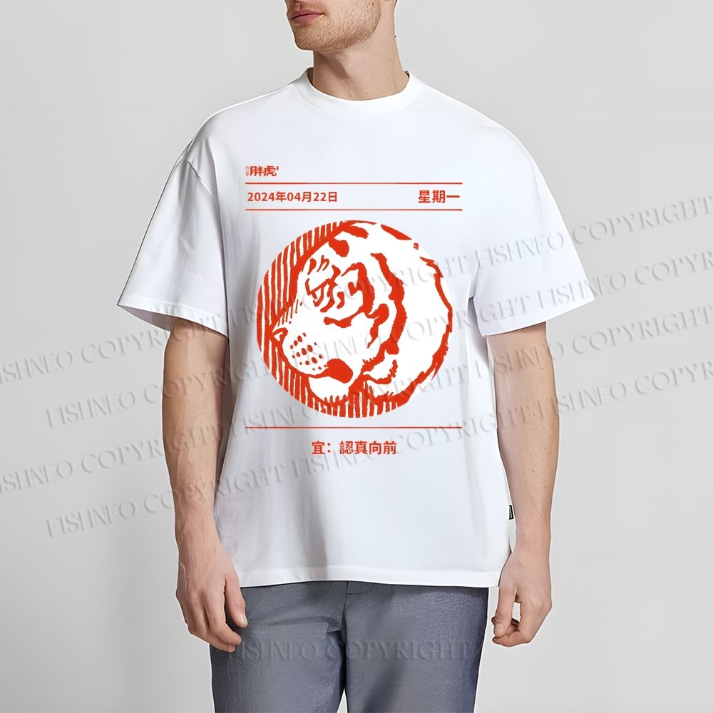 Unisex Wild Tiger Line Art Classic Cotton T-shirt