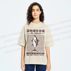 Unisex Tsukiji Outer Market Printed Washed Tee