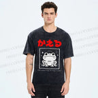 Unisex The Frog Is Smart Printed Washed Tee