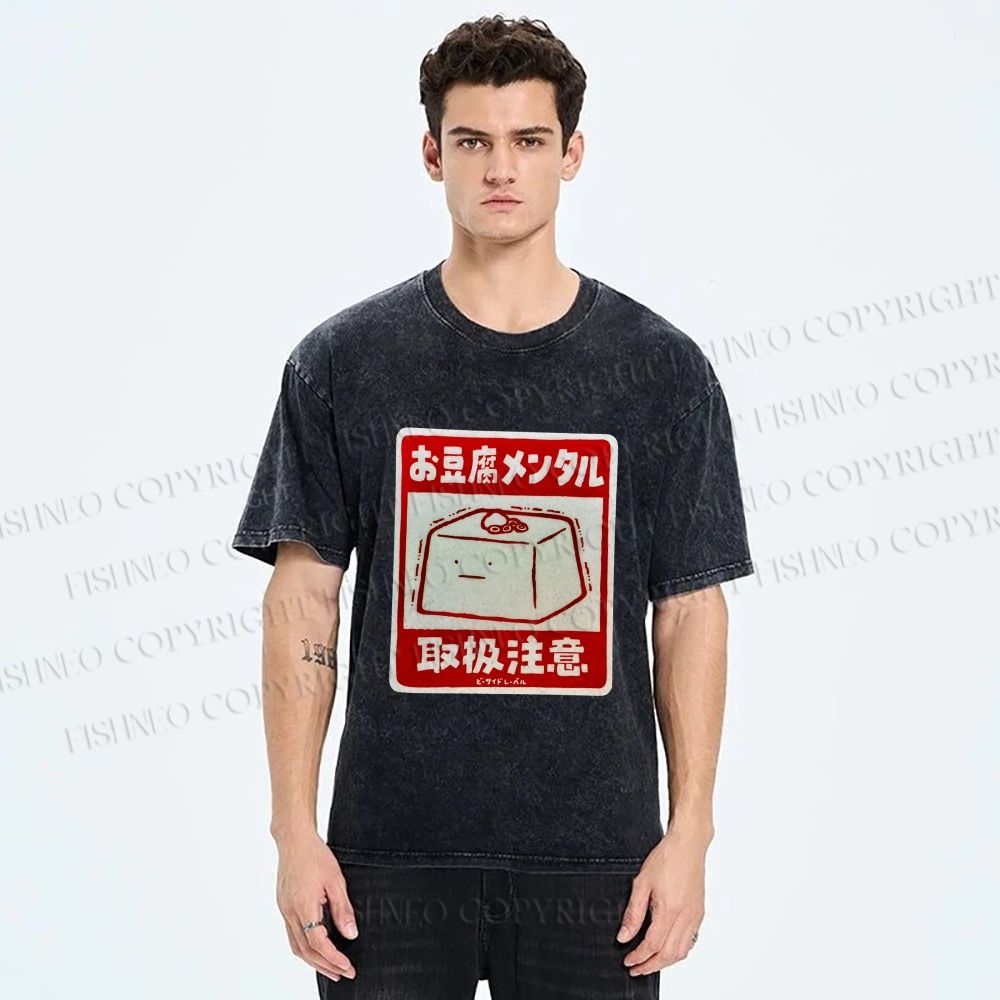 Unisex Attention To Tofu Japanese Sign Printed Washed Tee