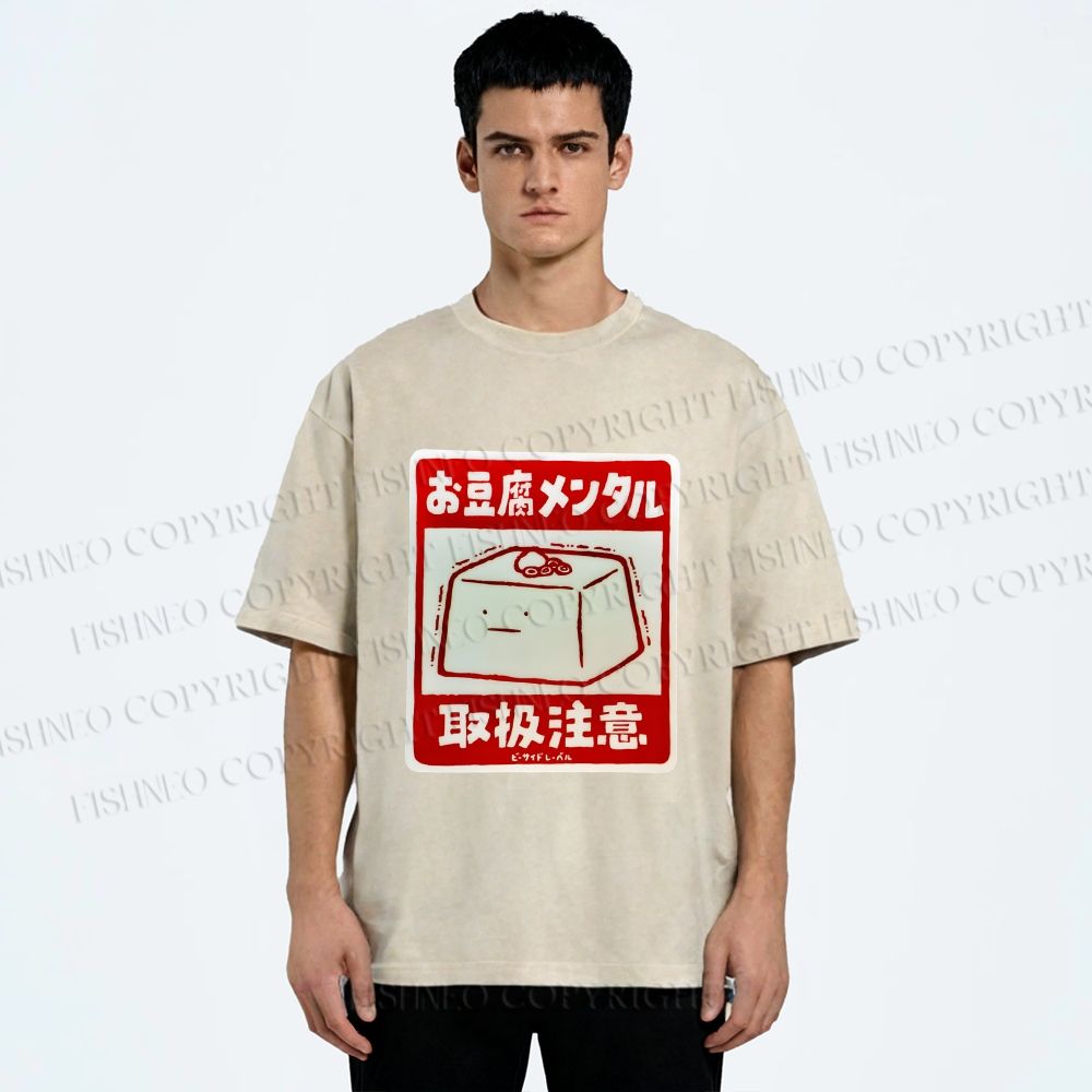 Unisex Attention To Tofu Japanese Sign Printed Washed Tee