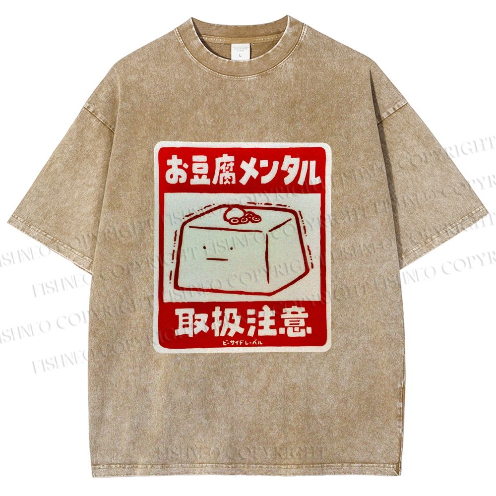 Unisex Attention To Tofu Japanese Sign Printed Washed Tee