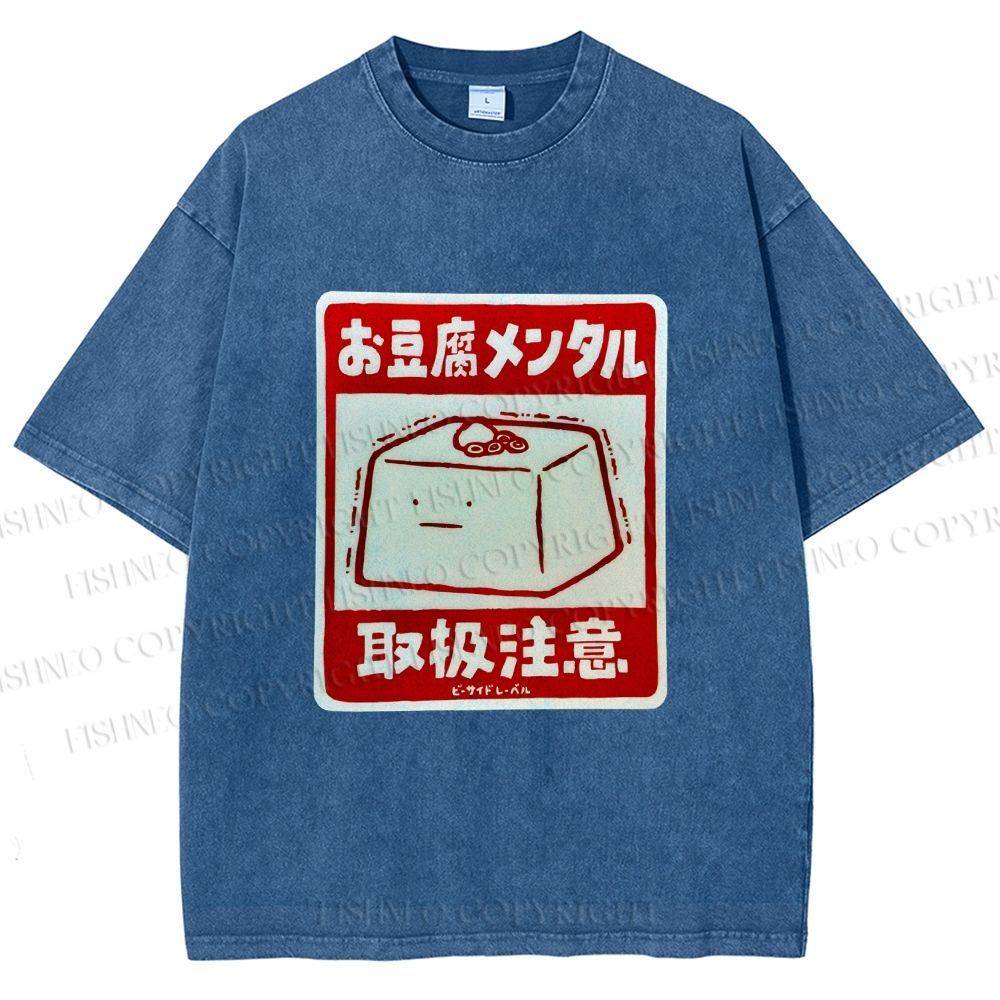 Unisex Attention To Tofu Japanese Sign Printed Washed Tee
