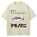 Unisex Swimming Fish Printed Washed Tee
