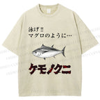 Unisex Swimming Fish Printed Washed Tee