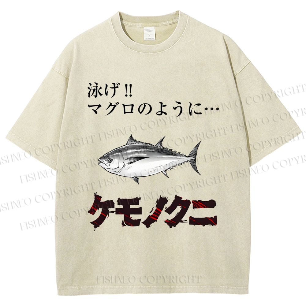 Unisex Swimming Fish Printed Washed Tee