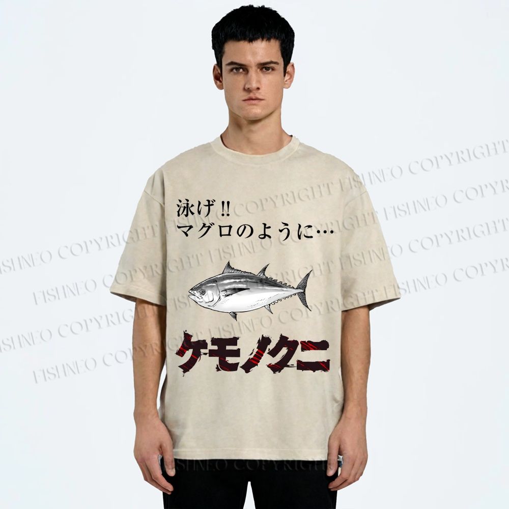 Unisex Swimming Fish Printed Washed Tee