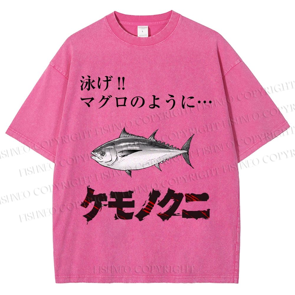 Unisex Swimming Fish Printed Washed Tee
