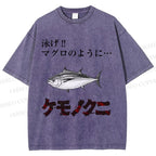Unisex Swimming Fish Printed Washed Tee