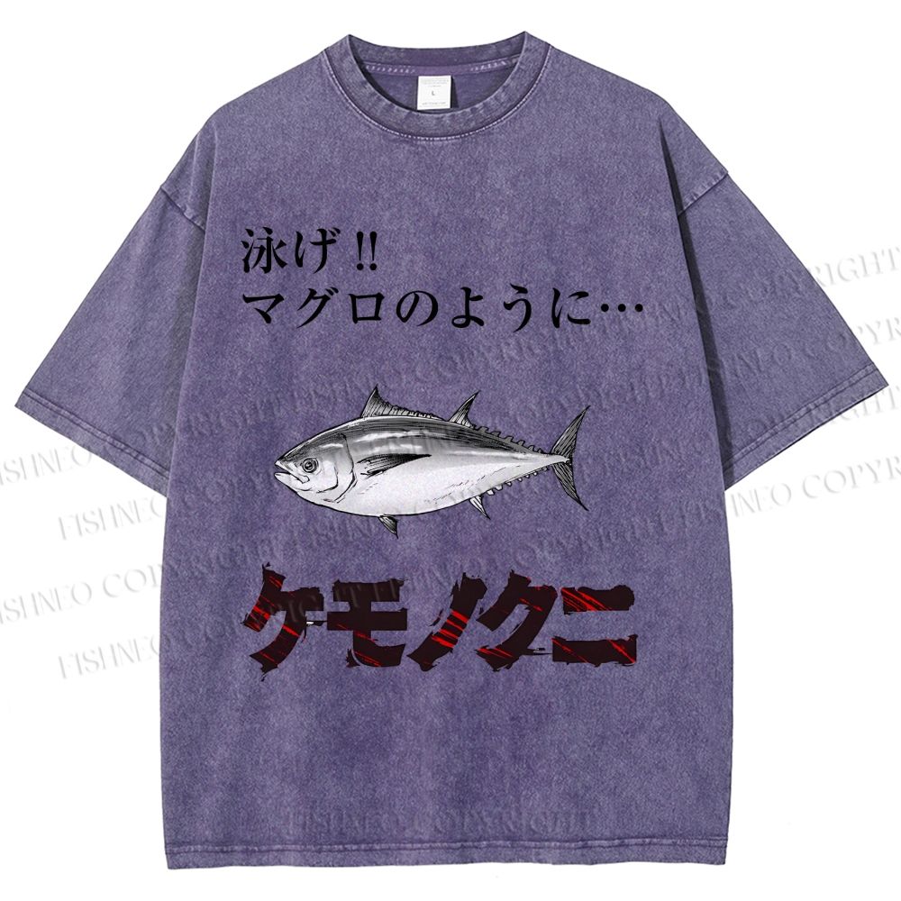 Unisex Swimming Fish Printed Washed Tee