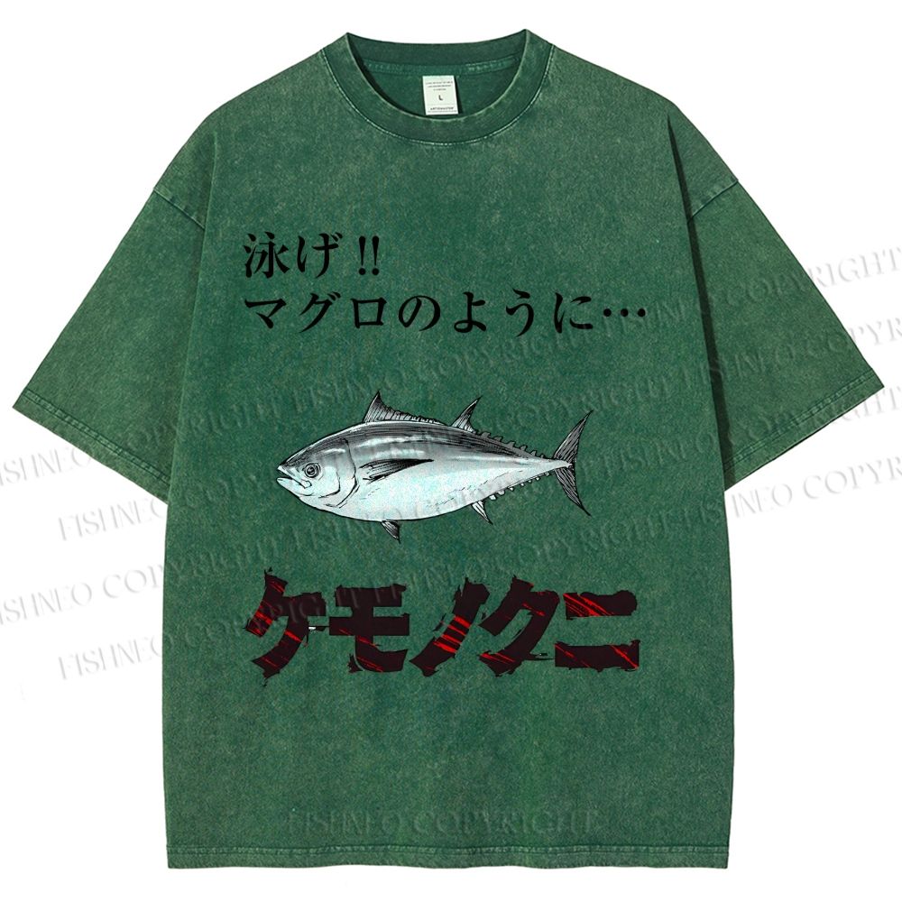 Unisex Swimming Fish Printed Washed Tee