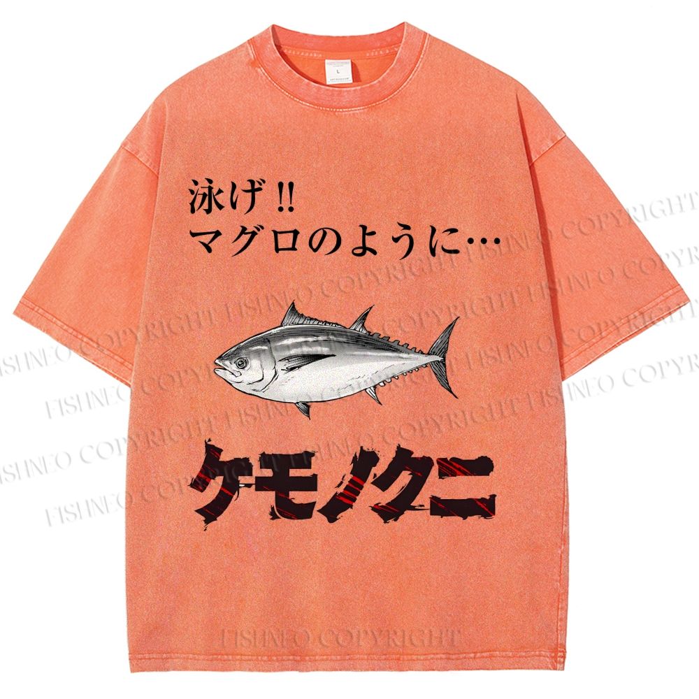 Unisex Swimming Fish Printed Washed Tee