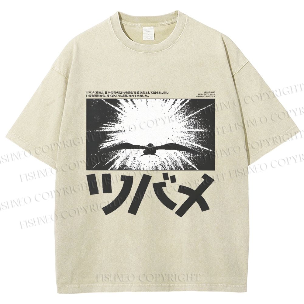 Unisex Whispers Of The Sky Printed Washed Tee