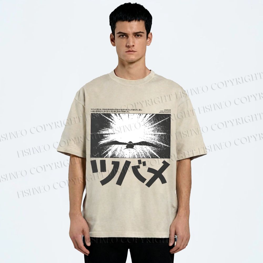 Unisex Whispers Of The Sky Printed Washed Tee