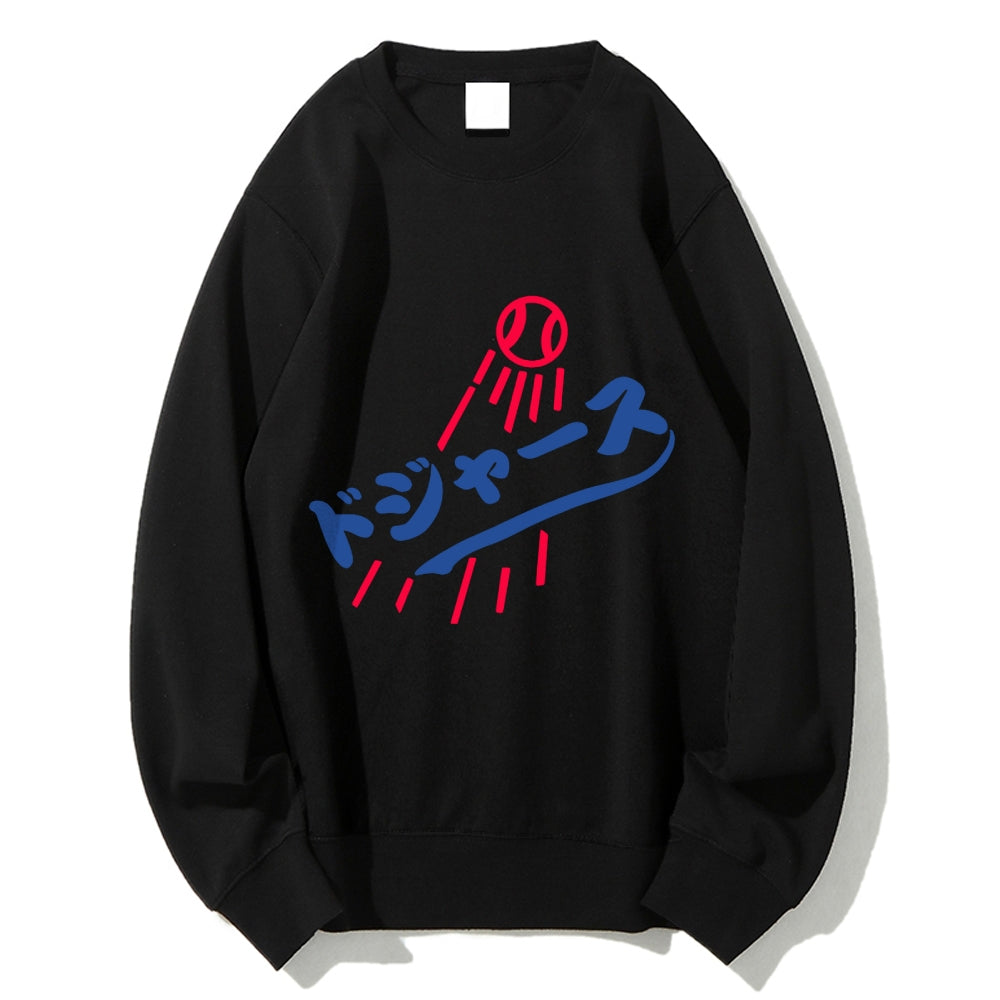 Japanese Baseball Geek Cotton Sweatshirt