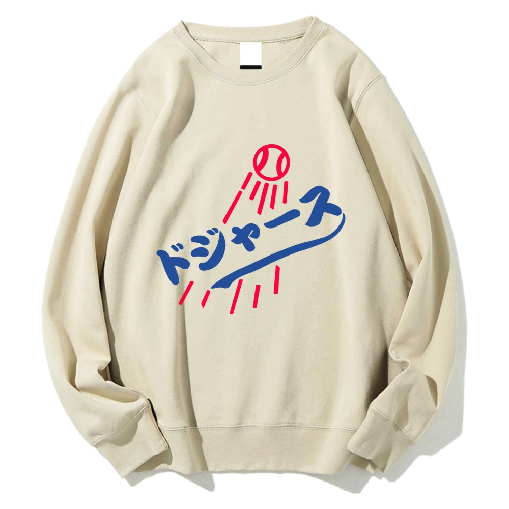 Japanese Baseball Geek Cotton Sweatshirt