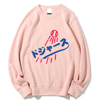 Japanese Baseball Geek Cotton Sweatshirt