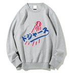 Japanese Baseball Geek Cotton Sweatshirt