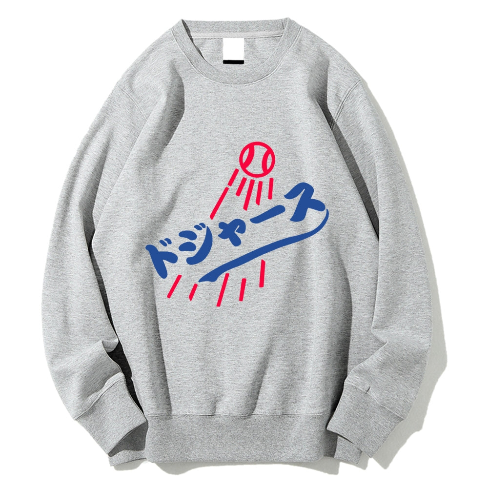 Japanese Baseball Geek Cotton Sweatshirt