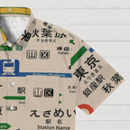 Japanese Line Station Sign Button-up Shirt