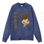 Unisex Casual Washed Yoshitomo Nara Guitar Printed Long Sleeve T-shirt