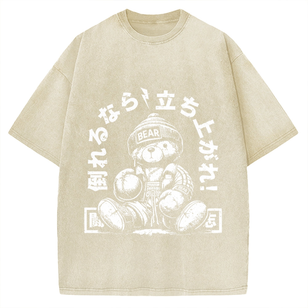 Cool Teddy Bear Vintage Washed T-shirt