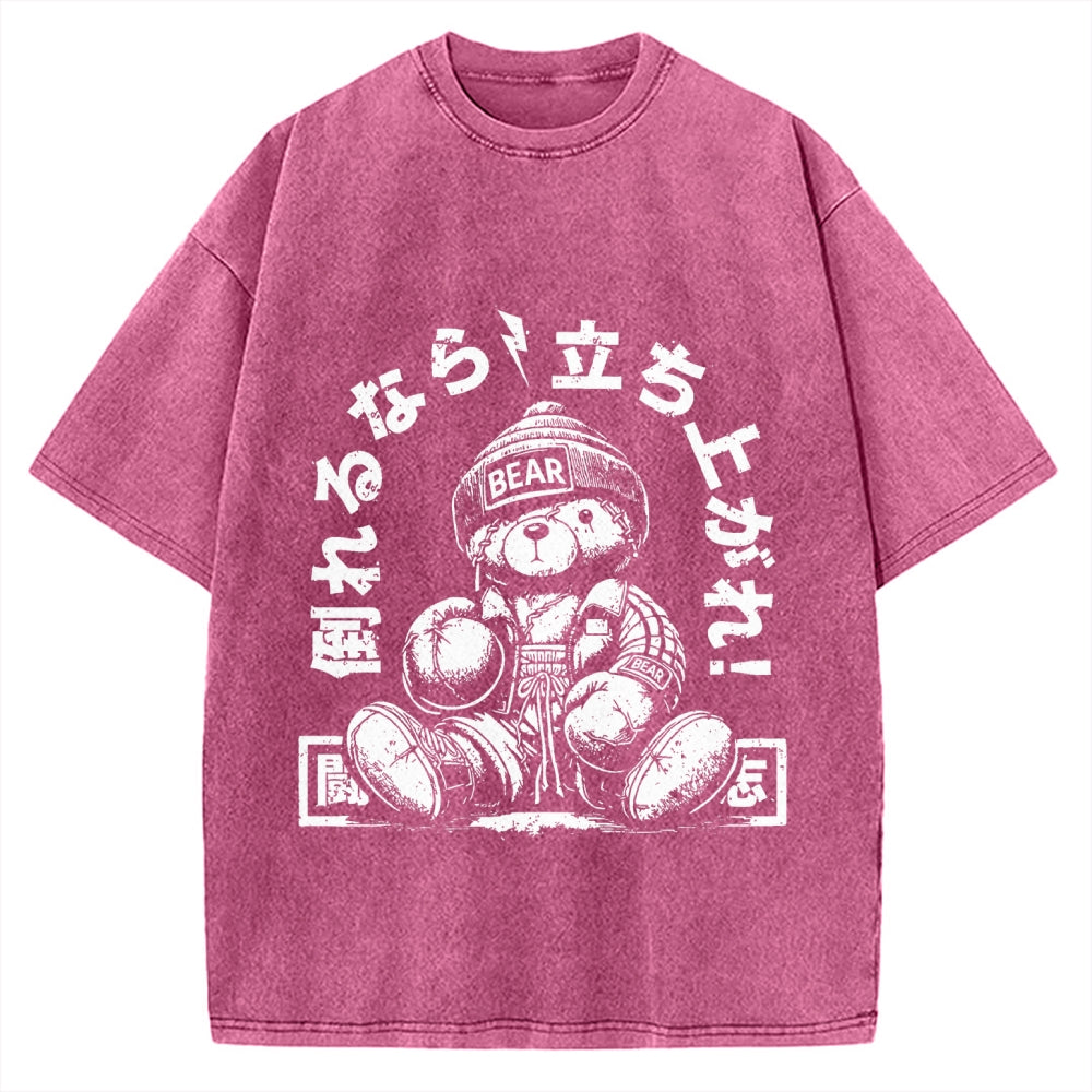 Cool Teddy Bear Vintage Washed T-shirt