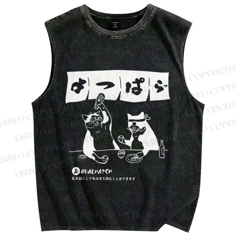 Wake me up I can still drink Cat Izakaya Vintage Distressed Washed Tank Top