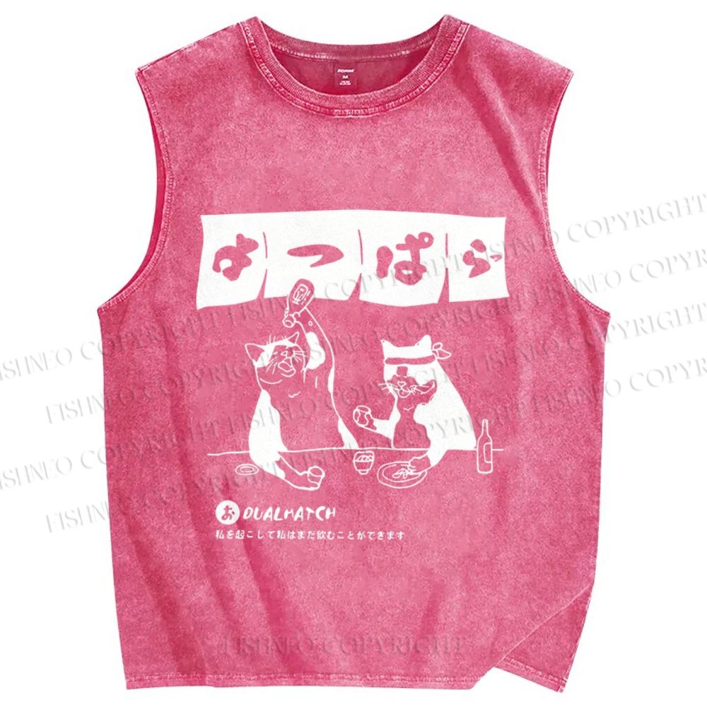 Wake me up I can still drink Cat Izakaya Vintage Distressed Washed Tank Top