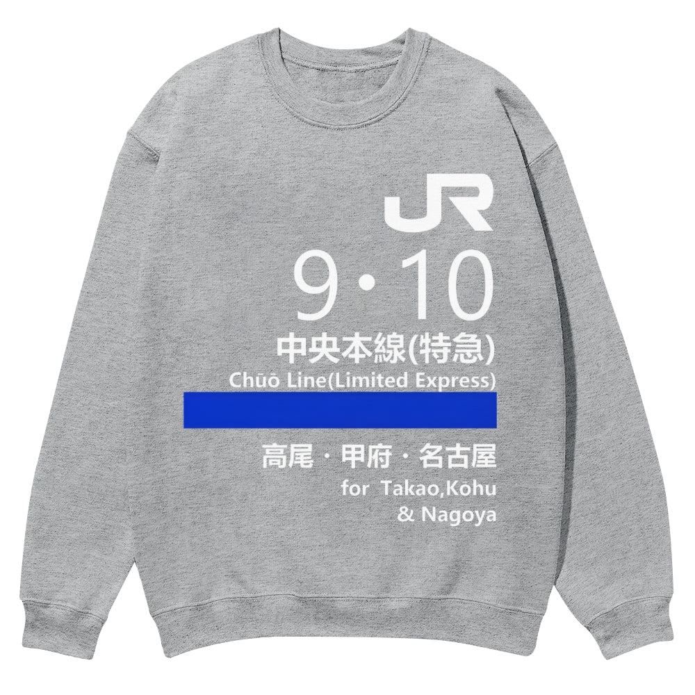Chuo Line(Limited Express) for Nagoya Geek Cotton Sweatshirt