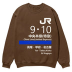 Chuo Line(Limited Express) for Nagoya Geek Cotton Sweatshirt
