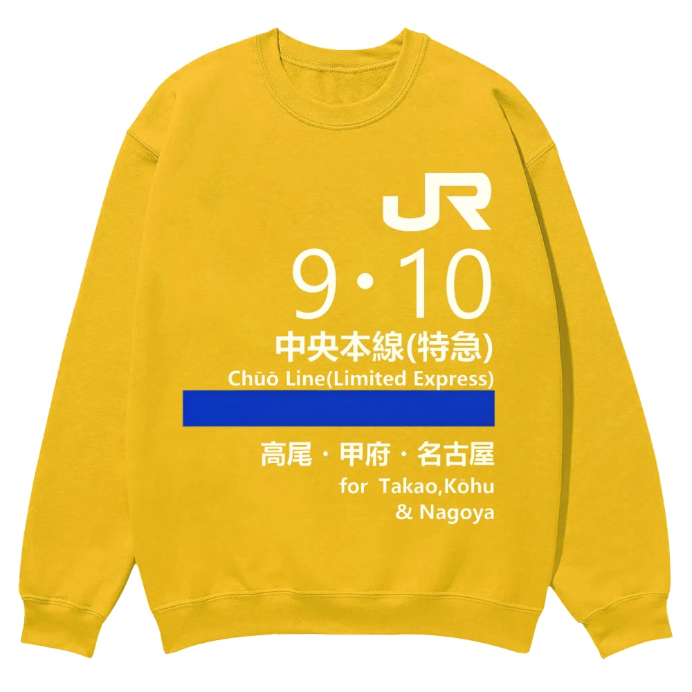 Chuo Line(Limited Express) for Nagoya Geek Cotton Sweatshirt