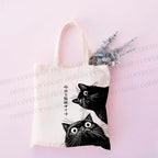 Cat is Watching Today Tote Bag