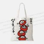 What's The Matter Printed Tote Bag