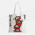 What's The Matter Printed Tote Bag