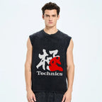 Technics Vintage Distressed Washed Tank Top