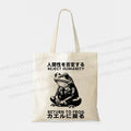 Reject Humanity Return To Frog Tote Bag