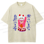 Unisex Funny Japanese Fortune Cat Printed Washed Tee