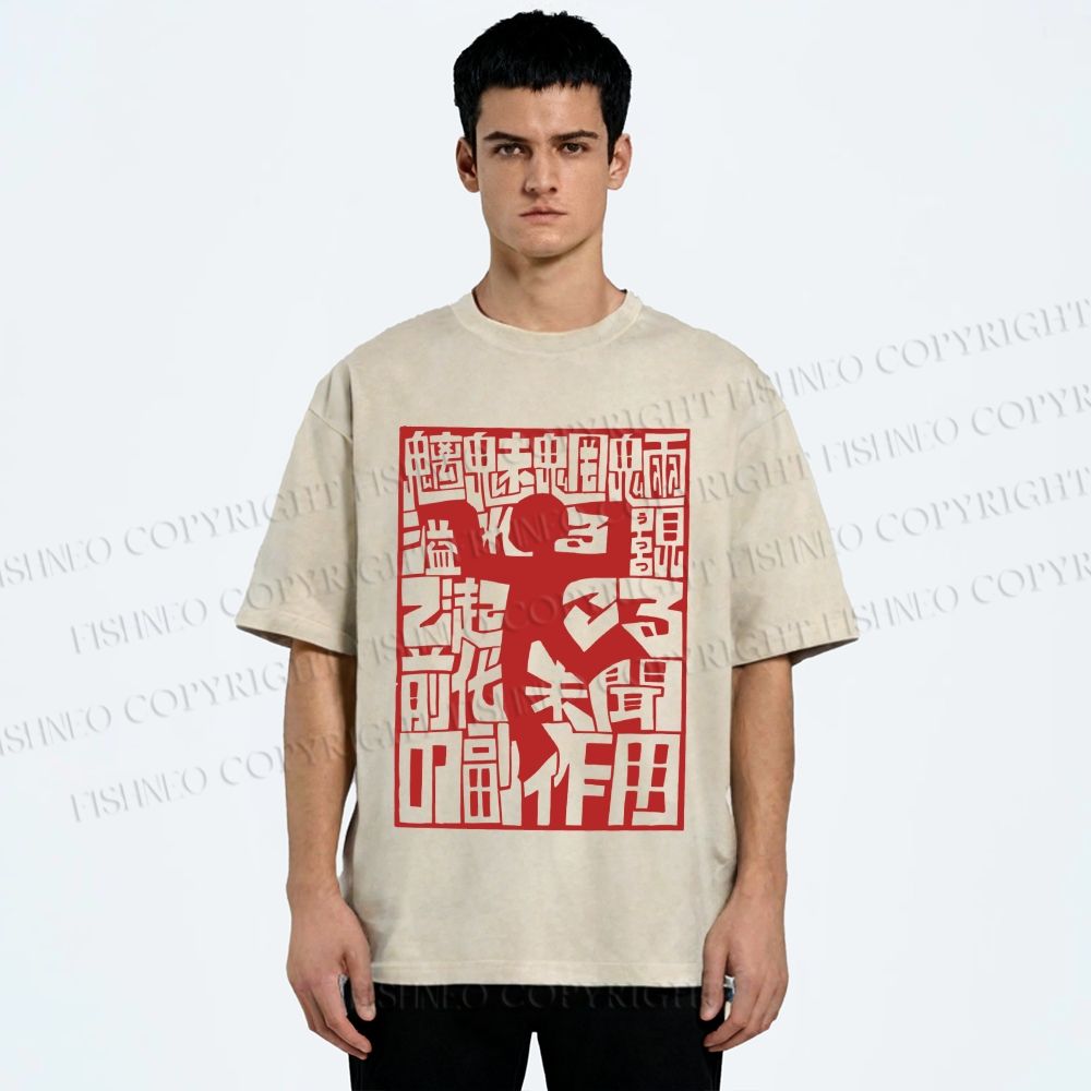 Unisex Wordplay Man Graffiti Printed Washed Tee