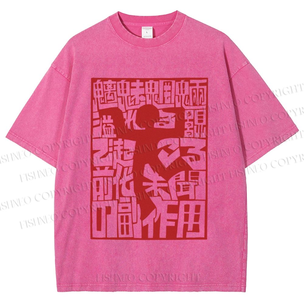Unisex Wordplay Man Graffiti Printed Washed Tee