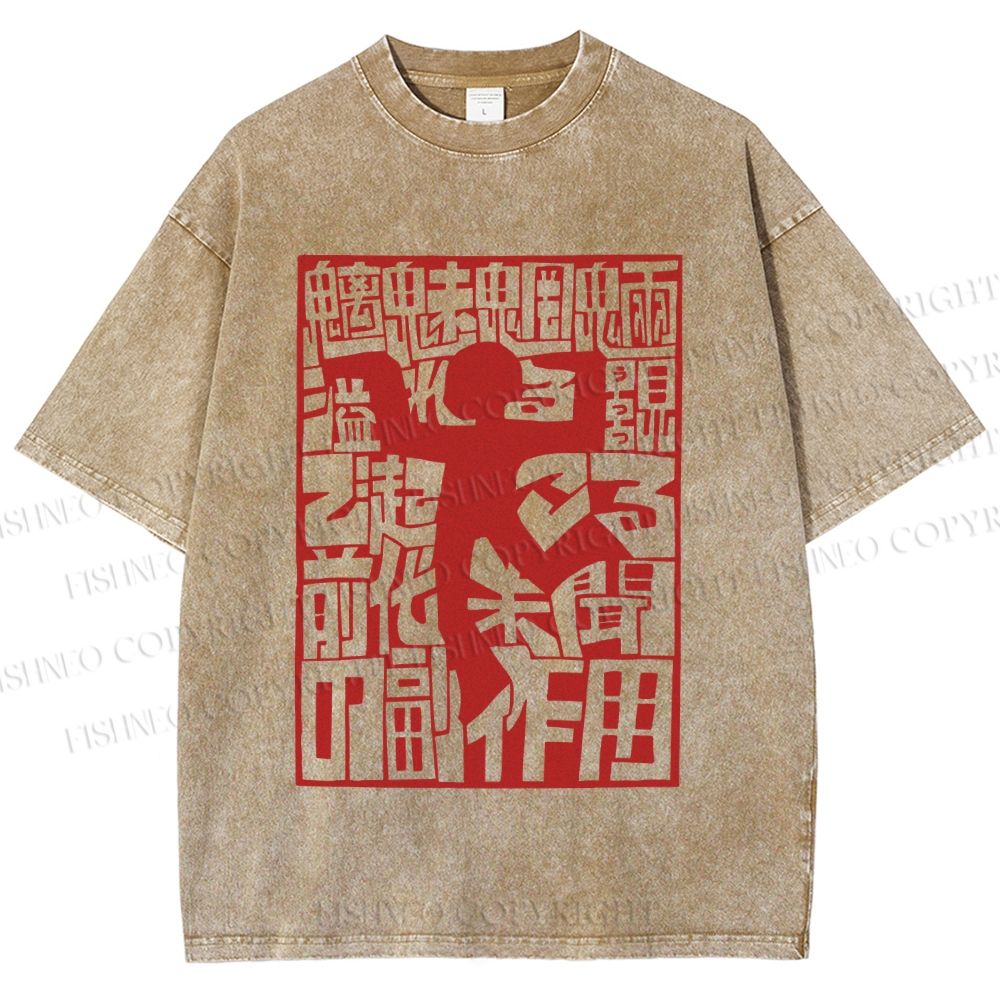 Unisex Wordplay Man Graffiti Printed Washed Tee