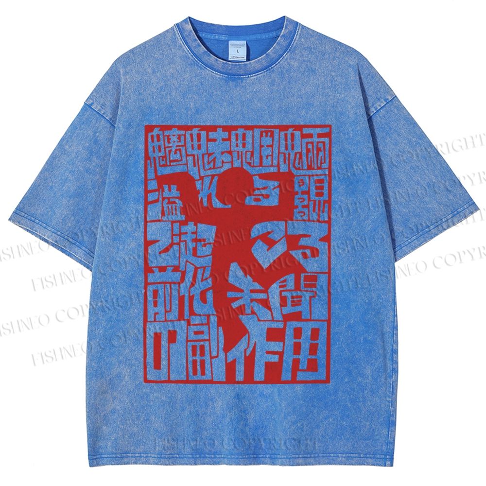 Unisex Wordplay Man Graffiti Printed Washed Tee