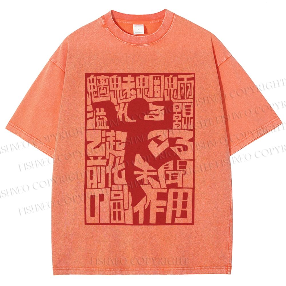 Unisex Wordplay Man Graffiti Printed Washed Tee