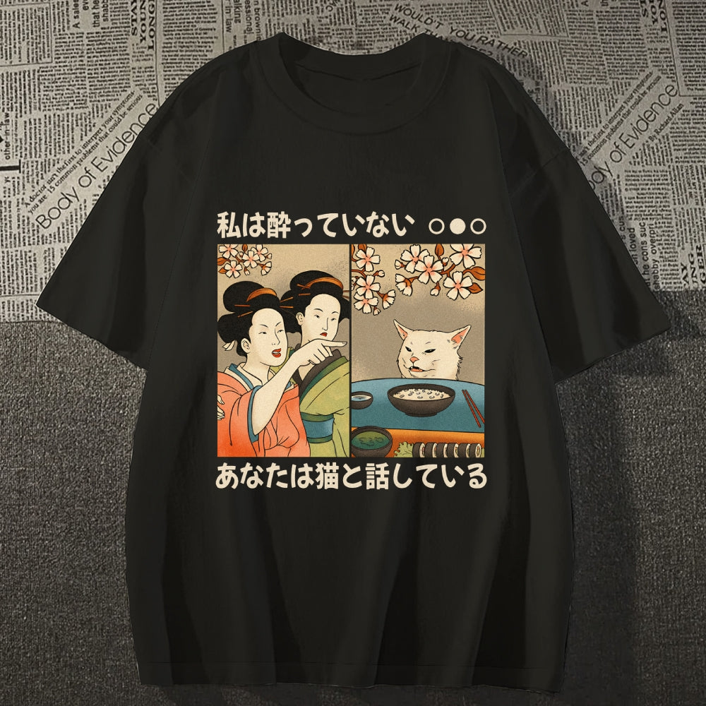 I'm Not Drunk Cat Japanese Style Classic Tee