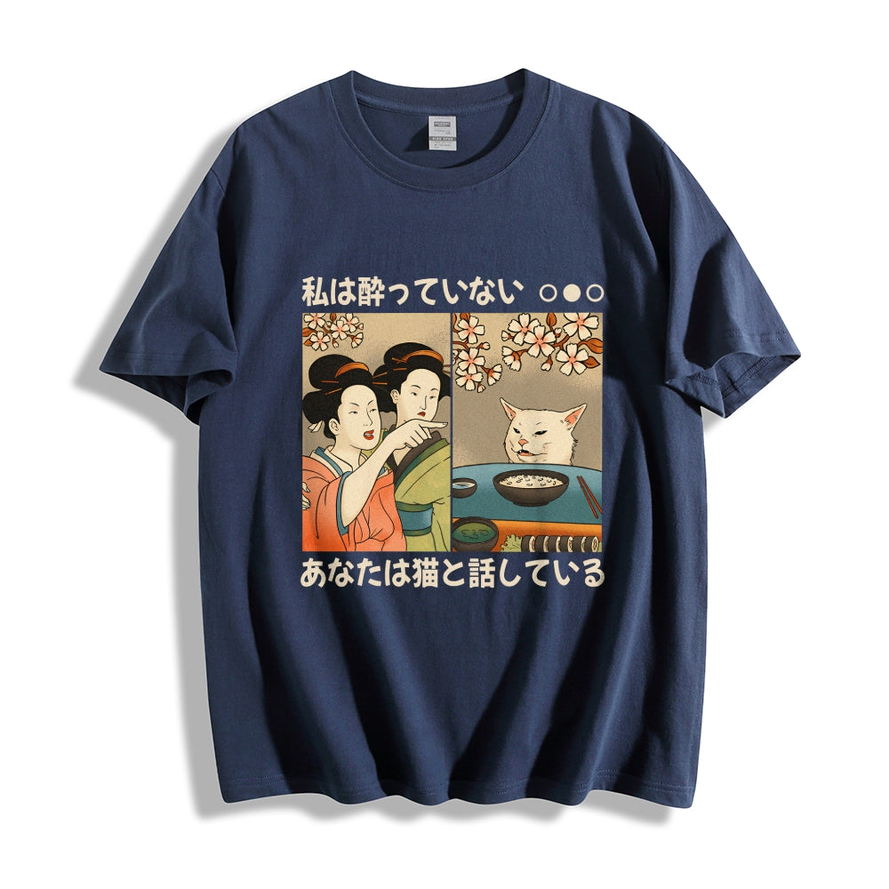 I'm Not Drunk Cat Japanese Style Classic Tee