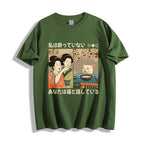 I'm Not Drunk Cat Japanese Style Classic Tee
