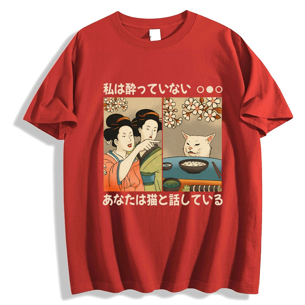 I'm Not Drunk Cat Japanese Style Classic Tee
