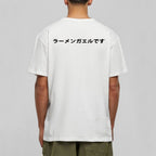Frog Ramen Japanese Style Classic Tee
