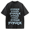 Japanese クソFUCK Vintage Washed T-shirt