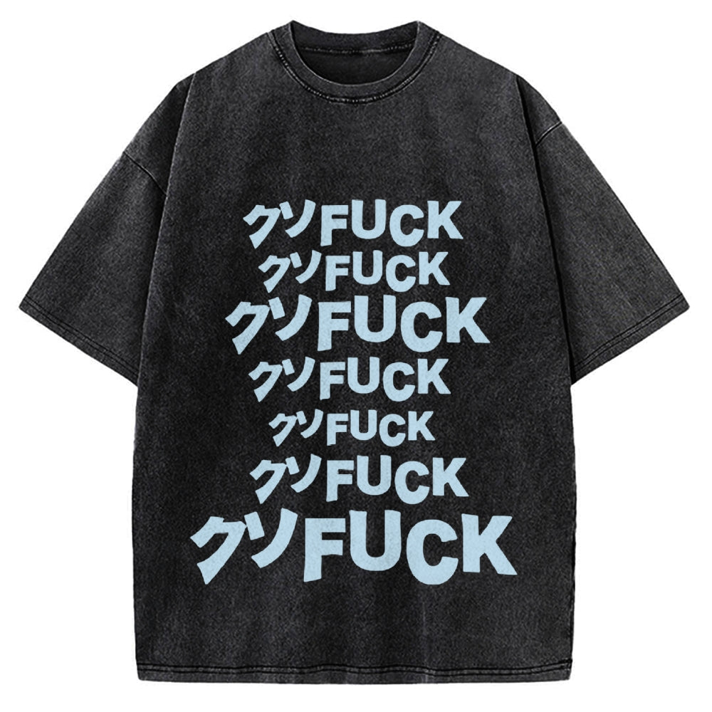 Japanese クソFUCK Vintage Washed T-shirt